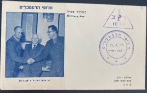 1958  Israel Military Post Office Censored Cover Moshe Dayan