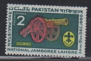 Pakistan, 2a Scout Badge (SC# 121) MH