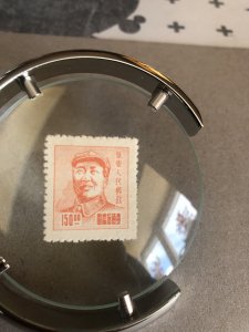 CHINA stamp Error :1949 Mao Zedong. Typo on lip and teeth. Rare & Collectible