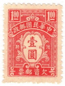 (I.B) China Postal : Postage Due $1