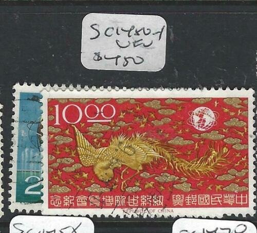 REPUBLIC OF CHINA   (PP1404B)   SC 1480-1    VFU 