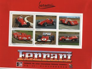 GRENADA 2536   MINT HINGED ,   SOUVENIR SHEET,