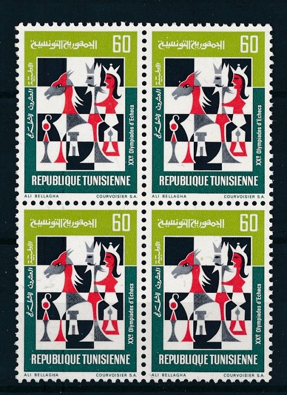 [HIP4399] Tunisia 1972 Chess good stamps very fine MNH in block 4