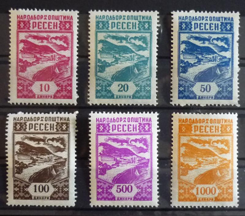 MACEDONIA - YUGOSLAVIA - RARE REVENUE STAMPS ''RESEN'' -MNH R! industry J7