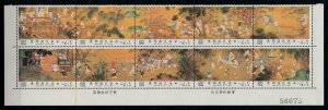 [79404] Taiwan 1981 Art Paintings Hanging Scrolls Block of Ten Folded Once MNH