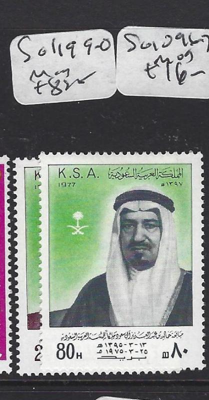 SAUDI ARABIA (P0102B) SG 1199-1200   MOG