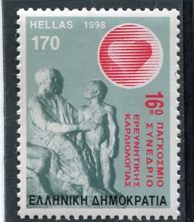 Greece 1998 EVENTS 1 value Perforated Mint (NH)