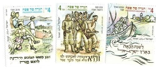 ISRAEL 2017 - Passover Haggadah set of 3 - Scott# 2140-2 - MNH