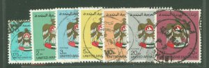 United Arab Emirates #151A-157 Used