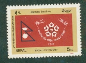 NEPAL 424 MNH BIN $0.50