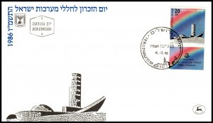 Israel 937 U/A FDC