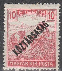 Hungary #158 F-VF Unused (V2925)