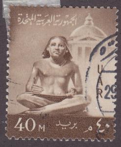 Egypt 484 Scribe Statue 1959