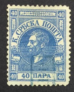 MOMEN: SERBIA SC #6 1866 P12 USED **SIGNED STOLOW** LOT #62508