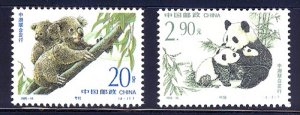 CHINA PRC SC# 2597-2598 - MNH