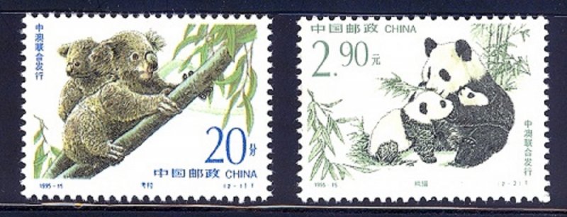 CHINA PRC SC# 2597-2598 - MNH