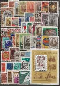 willmer Russia 1950s issues m/u