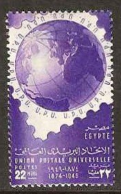 Egypt #282   MH