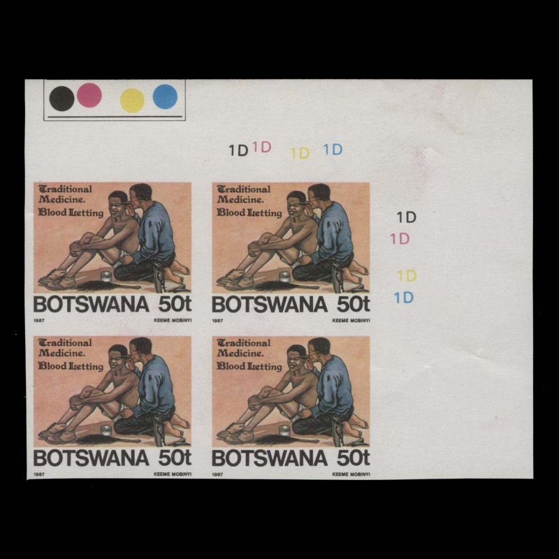 Botswana 1987 Blood Letting imperf proof plate block ✔️