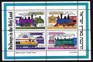 [63383] Israel 1977 Railway Train Eisenbahn Chemin de Fer Souvenir Sheet MNH