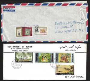 UAE AJMAN 1967 CLASSIC ART OF THE EAST SET ON FDC PLUS COMMERCIAL COVER TO US W/