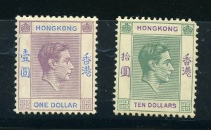 HONG KONG SCOTT#163, 166  MINT NEVER HINGED --SCOTT VALUE $354.00