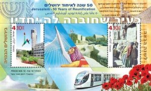 ISRAEL 2017 - 50 Years Reunification of Jerusalem S/S - Scott# 2146 - MNH