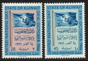 Kuwait Sc #337-338 Mint Hinged