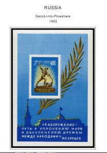 COLOR PRINTED RUSSIA 1960-1965 STAMP ALBUM PAGES (84 illustrated pages)