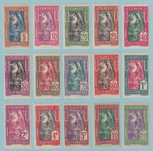 TUNISIA Q11 - Q25 PARCEL POST  MINT HINGED OG * SET - MANY STAMPS ARE MNH - P550