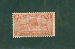 TRAVANCORE 40 USED BIN $1.00