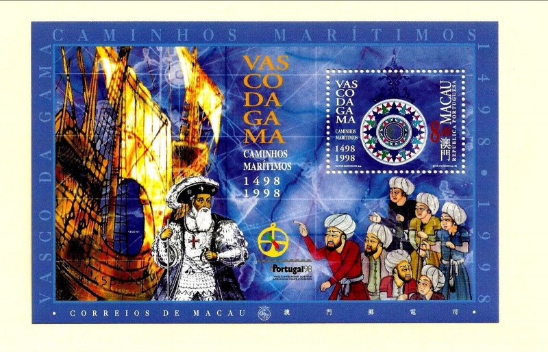 MACAO Sc 929 NH issue of 1998 - SOUVENIR SHEET - SHIPS