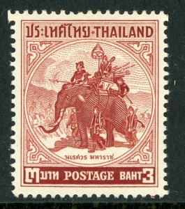 Thailand 1955 Elephant 3 Baht Scott # 305 Mint V452 ⭐⭐⭐