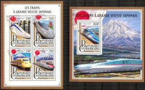 Central African Republic 2016 Modern Trains of Japan Sheet + S/S MNH