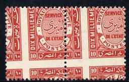 Egypt 1926-35 Official 10m rose-lake horiz pair with wild...