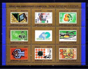 ISRAEL STAMPS 1988 40th ANNIVERSARY EXHIBITION SOUVENIR SHEET