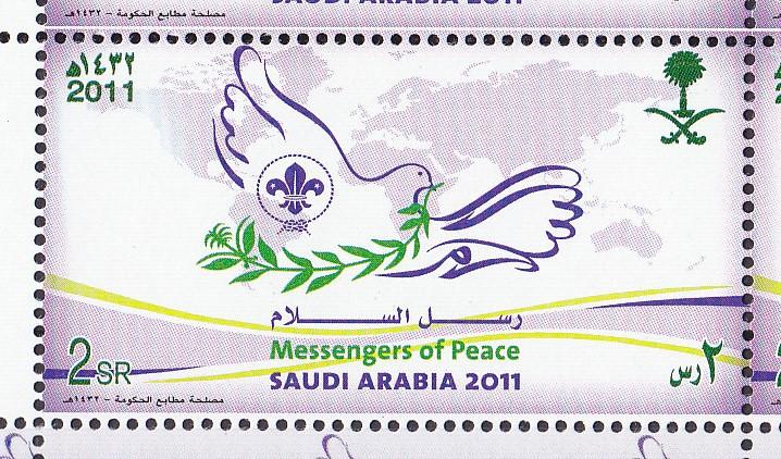 SAUDI ARABIA 2011  Set  SCOUT , BIRD   STAMP   MNH