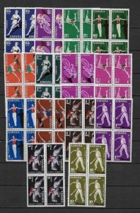SPAIN  1960 Sc #953-62,C167-70  SPORTS Full Set of 14 stamps  in Blocks x4 MNH