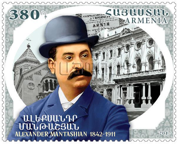 Armenia MNH** 2017 175th anniversary of Alexander Mantashian Mantashev - 1 stamp