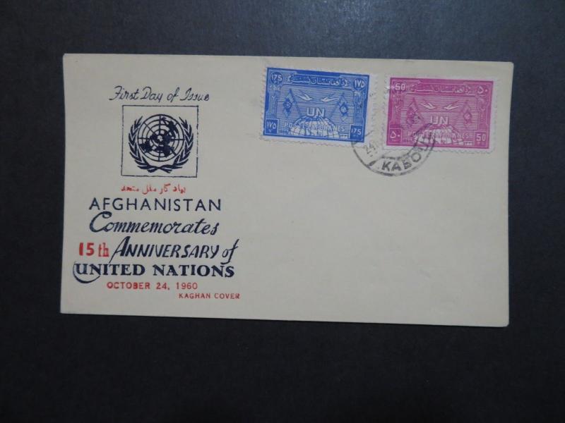 Afghanistan 1960 UN Series FDC - Z8634