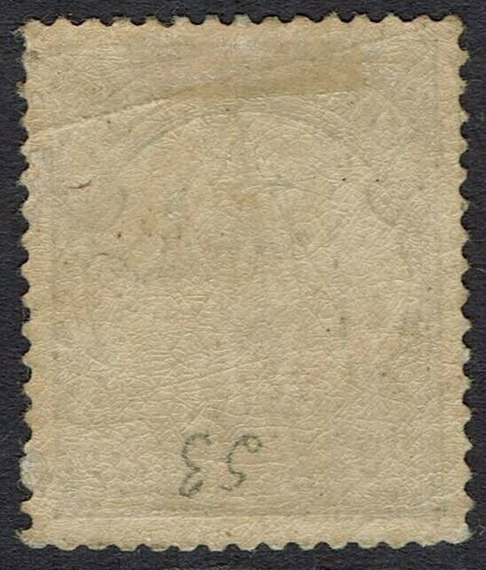 GRI MARSHALL ISLANDS 1914 YACHT 2D ON 20PF 5MM SPACING