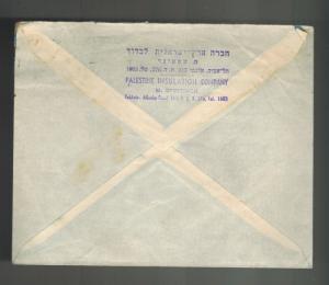 1936 Tel AViv Palestine cover to England  Levant Fair Label Jaffa Fruit Cancel