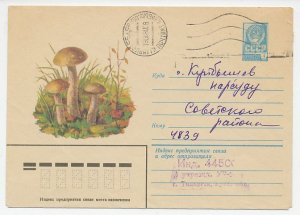 Postal stationery Soviet Union 1980 Mushroom