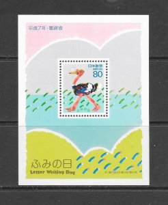 BIRDS - JAPAN #2474a  SHEET  MNH