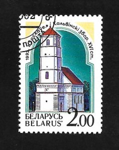 Belarus 1992 - CTO - Scott #22