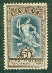 GREECE C12 MH (RL) 3559 CV $50.00 BIN $24.00