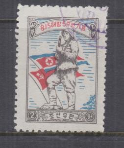 KOREA, 1950 Soldier & Flags, 1wn. Black, Blue & Red, reprint, cto.