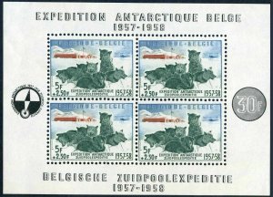 Belgium B605a,MNH. Antarctic Expedition 1957-1958.Dogs,Antarctic Camp.