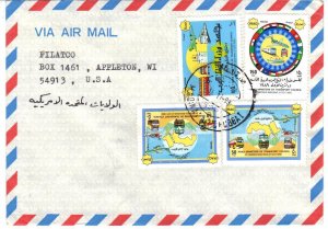 IRAD 1980's TO US THREE AIR MAIL COVER MULTI FRANKED ALL CANCELLED OFFICERS CITY