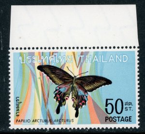 Thailand 1965 Butterfly 50 Satang Scott # 509 MNH V564 ⭐⭐⭐